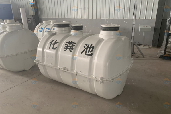 模壓玻璃鋼化糞池哪里買？哪個廠家好？