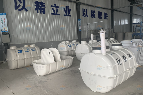 SMC模壓玻璃鋼化糞池結(jié)構(gòu)及工藝流程介紹! SMC模壓玻璃鋼化糞池結(jié)構(gòu)及工藝流程介紹!