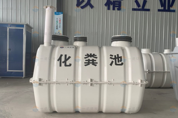 清理SMC玻璃鋼化糞池時如何保證人員安全問題？